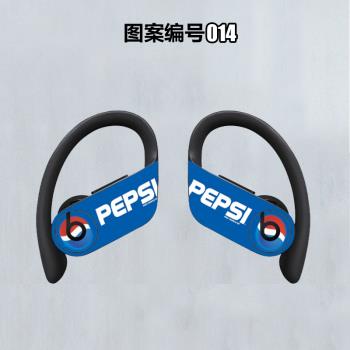 貼膜適用於beats Powerbeats Pro無線耳機貼紙裝飾貼保護套創意貼
