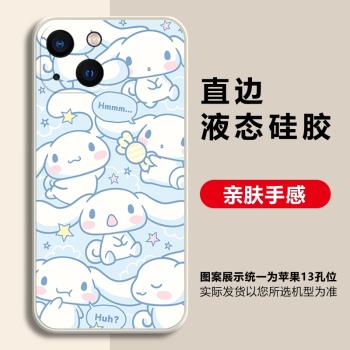 玉桂狗手機殼適用三星A36 A16 A35 A55 A15 A23布丁狗S24大耳朵S24Ultra大耳狗S24+卡通可愛S9Plus矽膠月桂狗