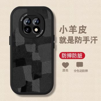適用oppoa5手機殼5g新款小羊皮A5活力版復古創意a5pro潮牌男外殼0pp0高階女布紋黑全包防摔軟矽膠手機保護套