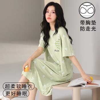 睡裙女夏季款莫代爾涼感帶胸墊一體可外穿夏天睡衣甜美綠色家居服