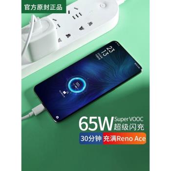 tpyec閃充數據線適用oppo手機充電線type-c超級快充t型口 A92s A56 A55 Reno5 K3充電線typectypec數據線 K5