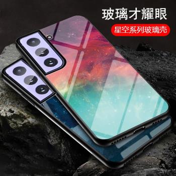 適用三星S21手機殼S21Ultra全包防摔S21+保護套Galaxy網紅男女5G版彩繪星空玻璃新款s21u外殼子uitra十軟硬殼