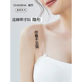 透明肩帶隱形無痕防滑不勒外露一字肩上衣無肩帶文胸女細帶子配件