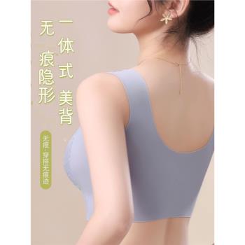 固定杯大碼美背文胸女無鋼圈聚攏調整型夏季薄款透氣蕾絲無痕內衣
