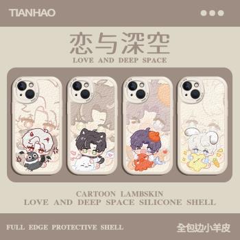 戀與深空祁煜手機殼適用蘋果16新款iPhone13秦徹15Promax沈星回14黎深12小羊皮11Pro保護套13mini軟se防摔x女