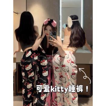 hellokitty法蘭絨睡褲情侶秋冬新款加絨保暖休閑居家學生宿舍睡褲