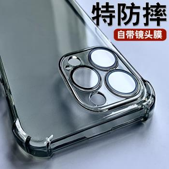 適用蘋果16pro手機殼14透明iphone13防摔15pro自帶鏡頭膜12promax矽膠13max氣囊軟殼plus潮新款全包14保護殼
