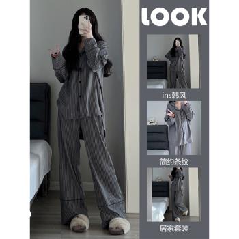 胖mm2-300斤大碼條紋睡衣女春秋冬季長袖甜美開衫家居服休閑套裝