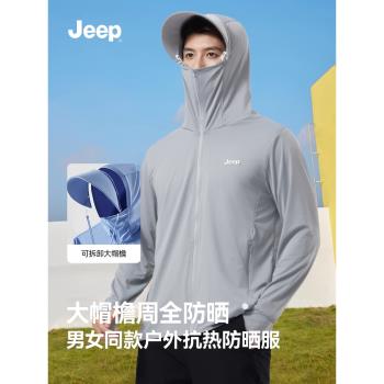 Jeep吉普官方旗艦防曬衣男2025夏季釣魚服戶外冰絲皮膚衣薄外套K