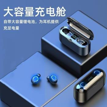 新品遊戲F9指紋無線耳機TWS5.1跨境運動休閑耳機電量顯示觸控