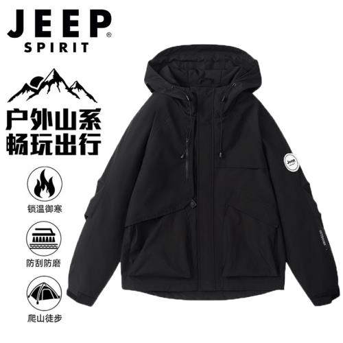 JEEPSPIRIT吉普沖鋒衣夾克男2025年春秋新款戶外防風防水男士外套