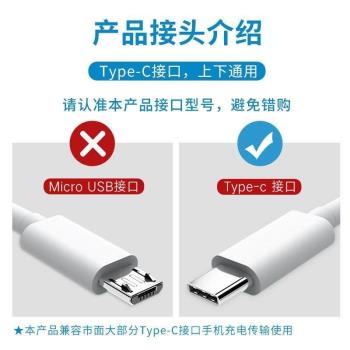 vivo Y52s原裝手機專用閃充
