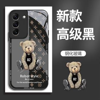 適用三星S21+手機殼SM-G9960的82號熊手機套galaxy新款玻璃保護套防摔軟殼矽膠男女款網紅可愛情侶卡通超薄全