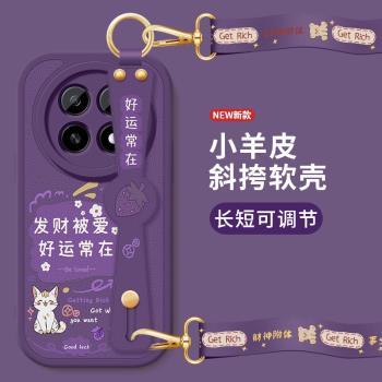 oppoa5手機殼a5活力版新款小羊皮保護套無限好運斜挎背腕帶支架掛繩oppo矽膠軟殼卡通女生PKQ110防摔5g適用