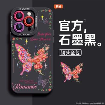 適用蘋果12手機殼iphone15promax矽膠13新款14全包鏡頭x保護套plus小眾高階xr蝴蝶11花朵15韓風女款14pro軟殼