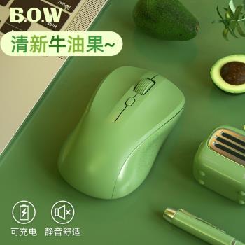 BOW 無線滑鼠充電藍芽雙模靜音可愛便攜遊戲商務辦公通用外接電腦