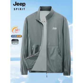 JEEP SPIRIT吉普防曬衣男士夏季新款戶外冰絲防紫外線透氣外套