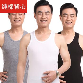 純棉男士背心老人白汗衫打底跨欄大碼內穿老年人老頭衫夏季