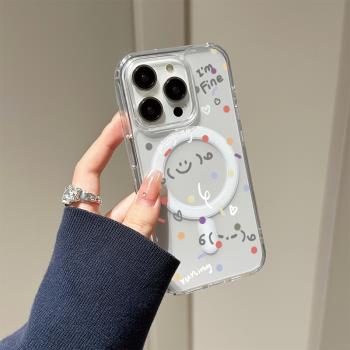 彩色波點適用蘋果16磁吸手機殼iphone16promax簡約14pro max塗鴉笑臉13pro小眾12創意15高階透明14plus新款女