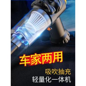 無線吸塵器雙電機大功率吸吹兩用無線吸灰神器車載家用大吸力除塵