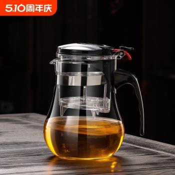 玻璃茶壺加厚防爆一鍵過濾茶水分離飄逸杯泡茶壺家用辦公室沖茶器