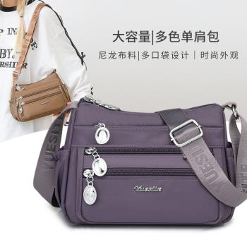 中老年人女士老人輕便尼龍布多層防水單肩包媽媽母親通勤斜挎揹包