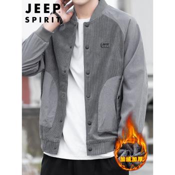 JEEP加絨加厚外套男士秋冬季立領新款休閑大碼夾克男寬松上衣服潮