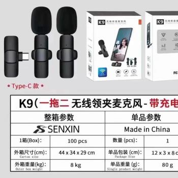 BOYA BY-V系列無線麥克風領夾式迷你手機拍視頻錄音收音一拖二