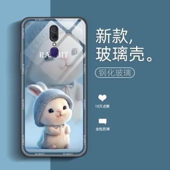 萌眼小兔適用oppoa9手機殼oppoa11x保護套a9x新款a11玻璃opa11女男oppo外殼a11防摔a91新品a5/a7/a59s/a8