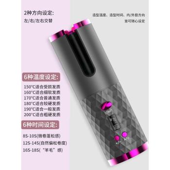 【男女通用】無線充電卷發棒電動卷發器自動免燙懶人卷發打理神器