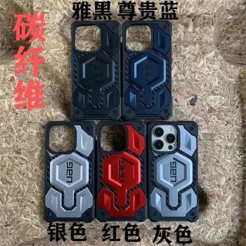 適用於uag蘋果iPhone14/iPhone16pro磁吸防摔保護殼Magsafe殼輕薄芳綸保護套商務碳纖維透明男女硬殼iPhone15