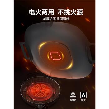 原始人戶外烤盤卡式爐烤肉盤露營煎盤煎鍋2024新款電磁爐可用不沾