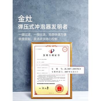 金灶TP-140飄逸杯2024新款茶水分離泡茶專用耐高溫玻璃茶壺一人用