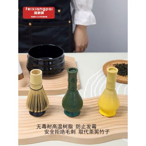 啡象牌塑料茶筅百本立抹茶拿鐵烘焙料理茶道用ABS點茶茶筅抹茶刷