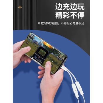 鑾賜適用蘋果15有線耳機轉接頭快充二合一dac數字hifi音質iphoneproMAX連線3.5mm圓孔轉換器typec轉lightning