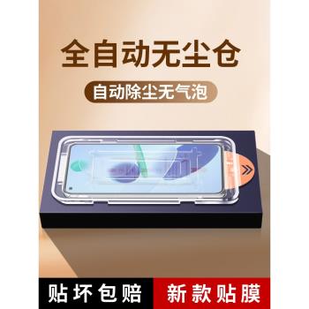 適用小米Mi11Lite鋼化膜無塵倉小米11青春版手機5GNE秒貼盒mi11lite貼膜神器Xiaomi除塵艙ne米十一防窺5g春青
