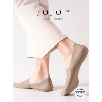 JOJOS L. PD.ROSE.船襪涼感冰絲男短襪隱形超薄透氣防滑 | 樂草