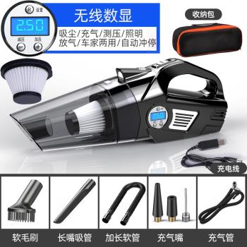 尤利特車載無線吸塵器充氣泵幹濕車家兩用多功能大吸力四合一體機