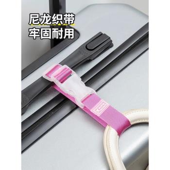 行李箱掛扣旅行箱卡扣拉桿箱外接掛鉤揹包箱包便攜捆綁帶固定防丟