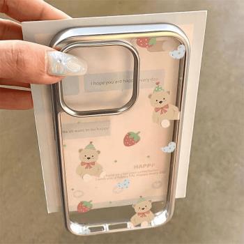 草莓小熊適用蘋果15promax手機殼iPhone14新款13保護套12女款15全包78plus電鍍XSMAX透明xr軟殼11/xs高階大孔