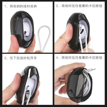 自動回收伸縮耳機卷線器