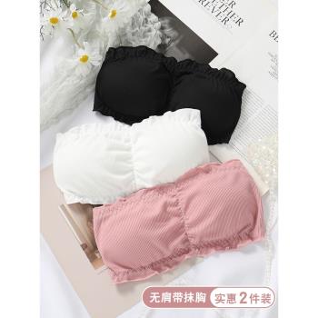 美背小胸聚攏無鋼圈少女可愛內衣