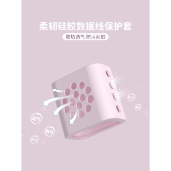 適用蘋果16充電器保護套可散熱網洞款20w數據線套iphone15/14promax手機充電線套iphone15promax手機殼套新款