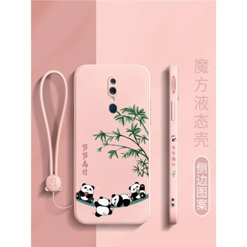 竹子熊貓適用oppoa9x手機殼a8液態a7x矽膠女a5帶手繩a3創意網紅個性卡通簡約文字新款超薄全包軟殼防摔保護套
