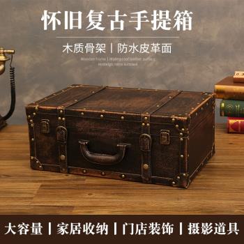 老式手提箱木箱儲物箱收納箱復古擺件道具箱子仿古舊皮箱大行李箱