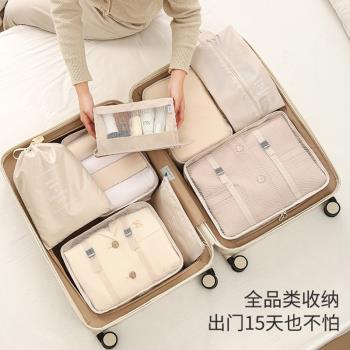 旅行收納袋行李箱衣物整理包2024內衣內褲收納旅遊衣服分裝待產包