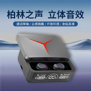 取出即連降噪遊戲無線藍牙耳機高階音質充電倉入耳式LED數顯男女