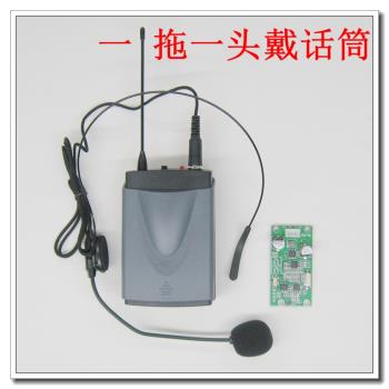 VHF無線麥克風V段話筒一拖一9V腰掛頭戴耳麥領夾發射器+單接收板