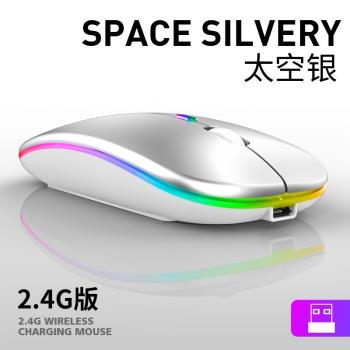 薄款藍牙手機電腦平板無線滑鼠
