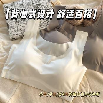 冰絲學生運動透氣高中小背心內衣
